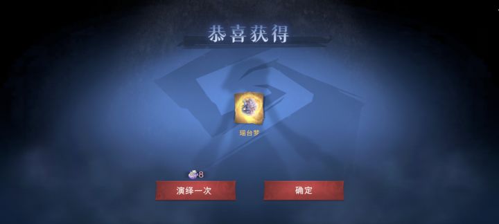 一发入魂截图