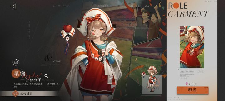 Apple先生和星锑同时上场会有两个Apple先生吗截图
