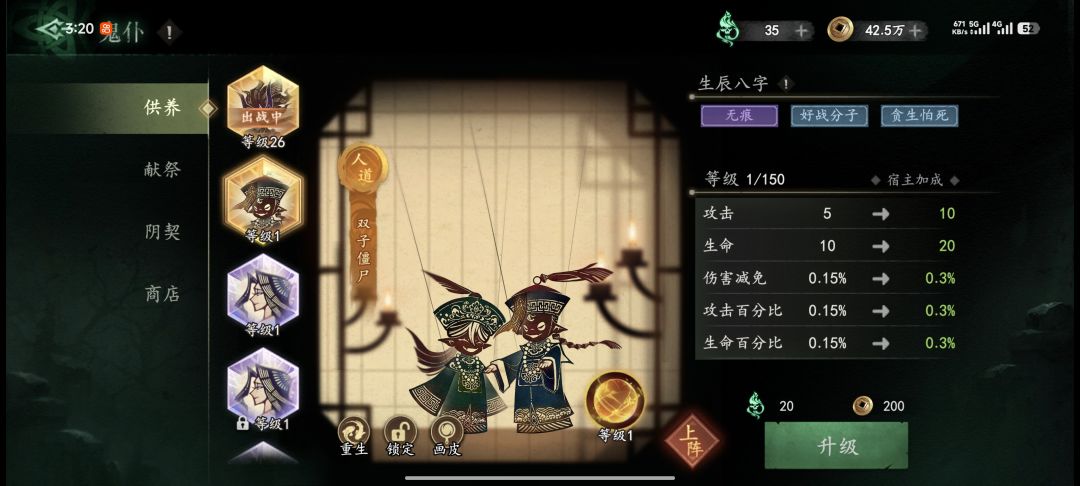 好难选啊，养哪个截图