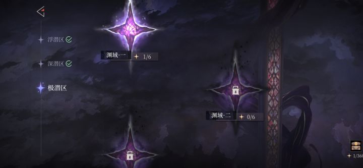 官方出的新的玩法太牛匹了！截图