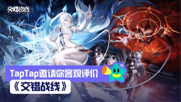 【已开奖】你的「时光盛典」邀请函