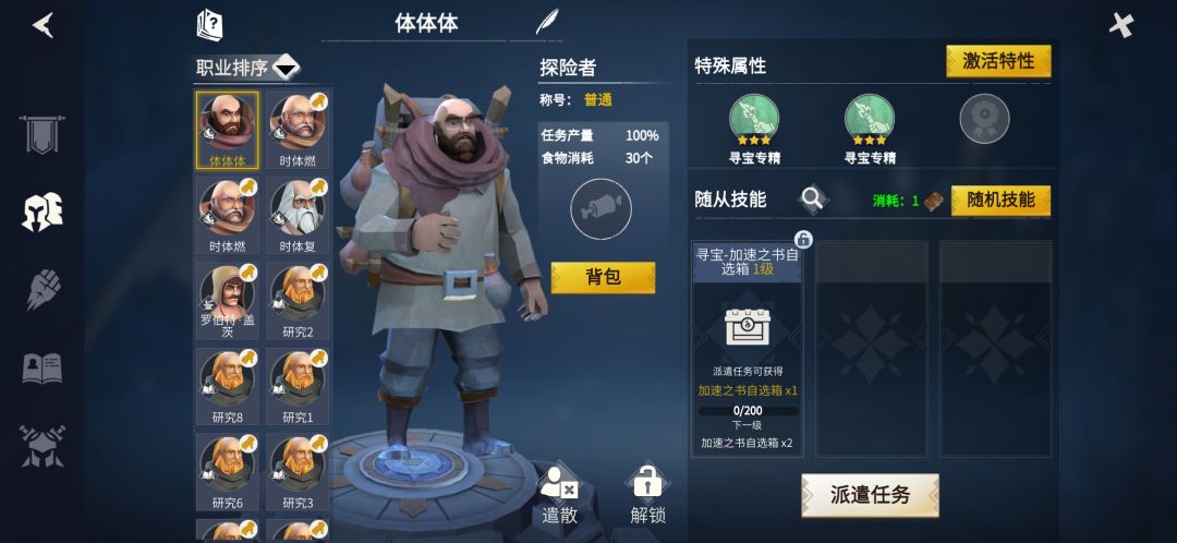 一杯茶,一包烟,一个魔泉刷一天🙂 2