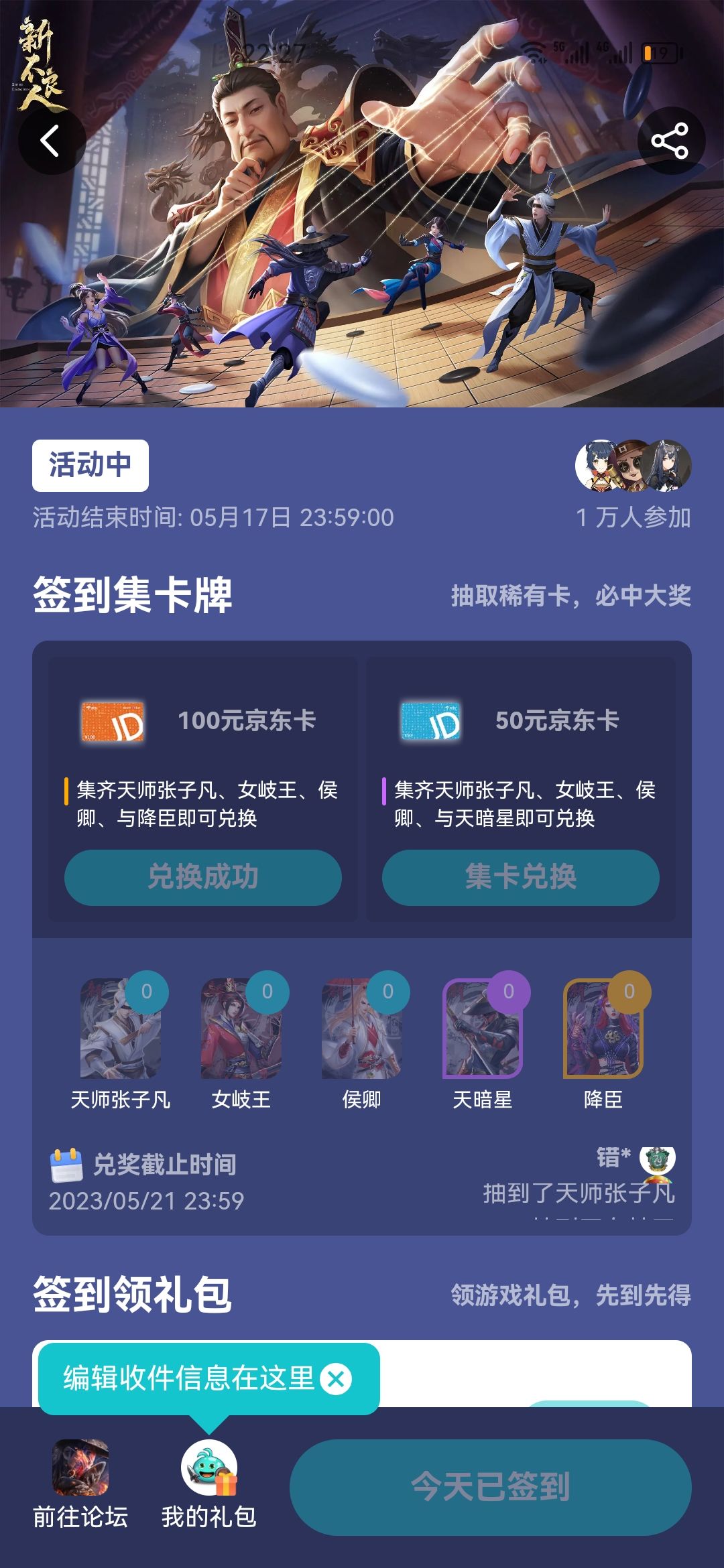 请问这个京东卡怎么领取 1