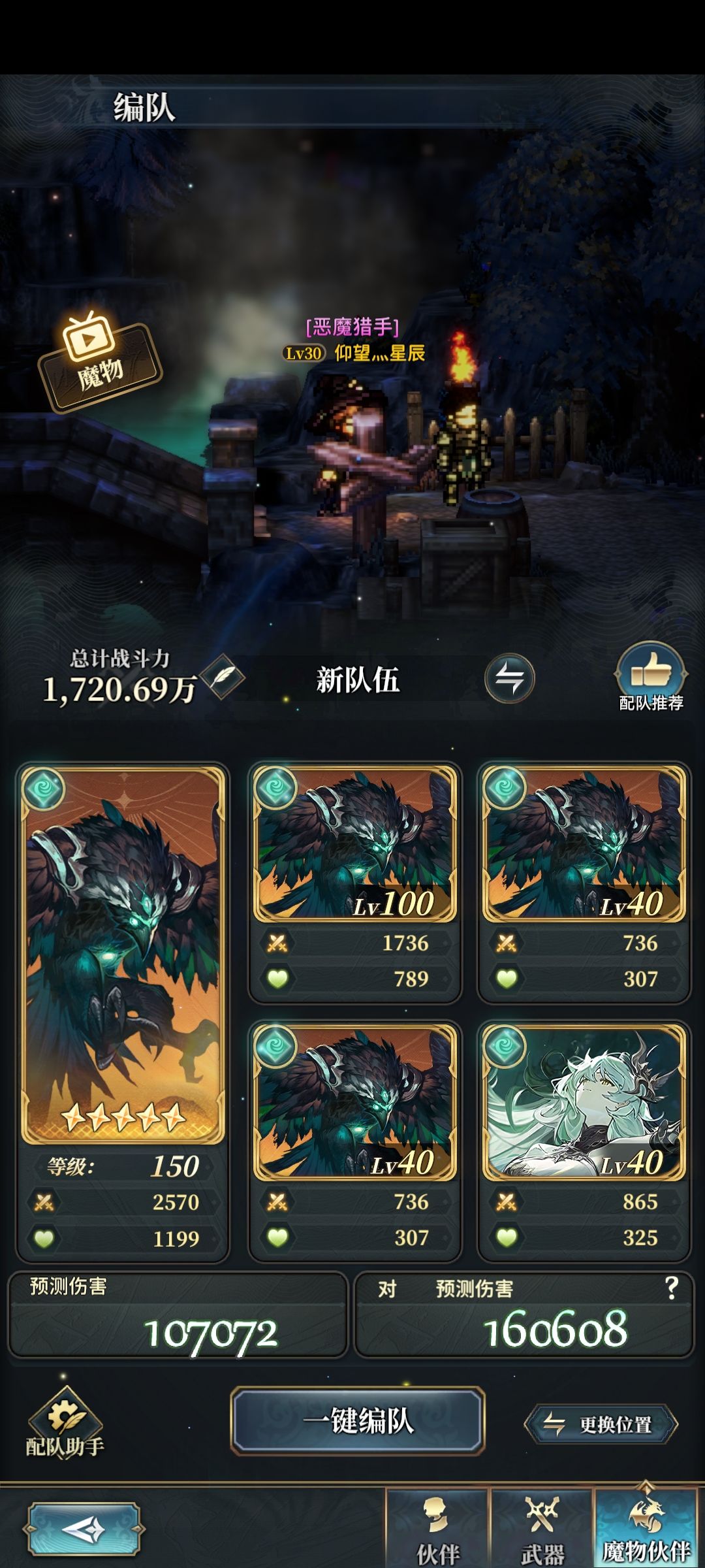 救！救！救！ 3