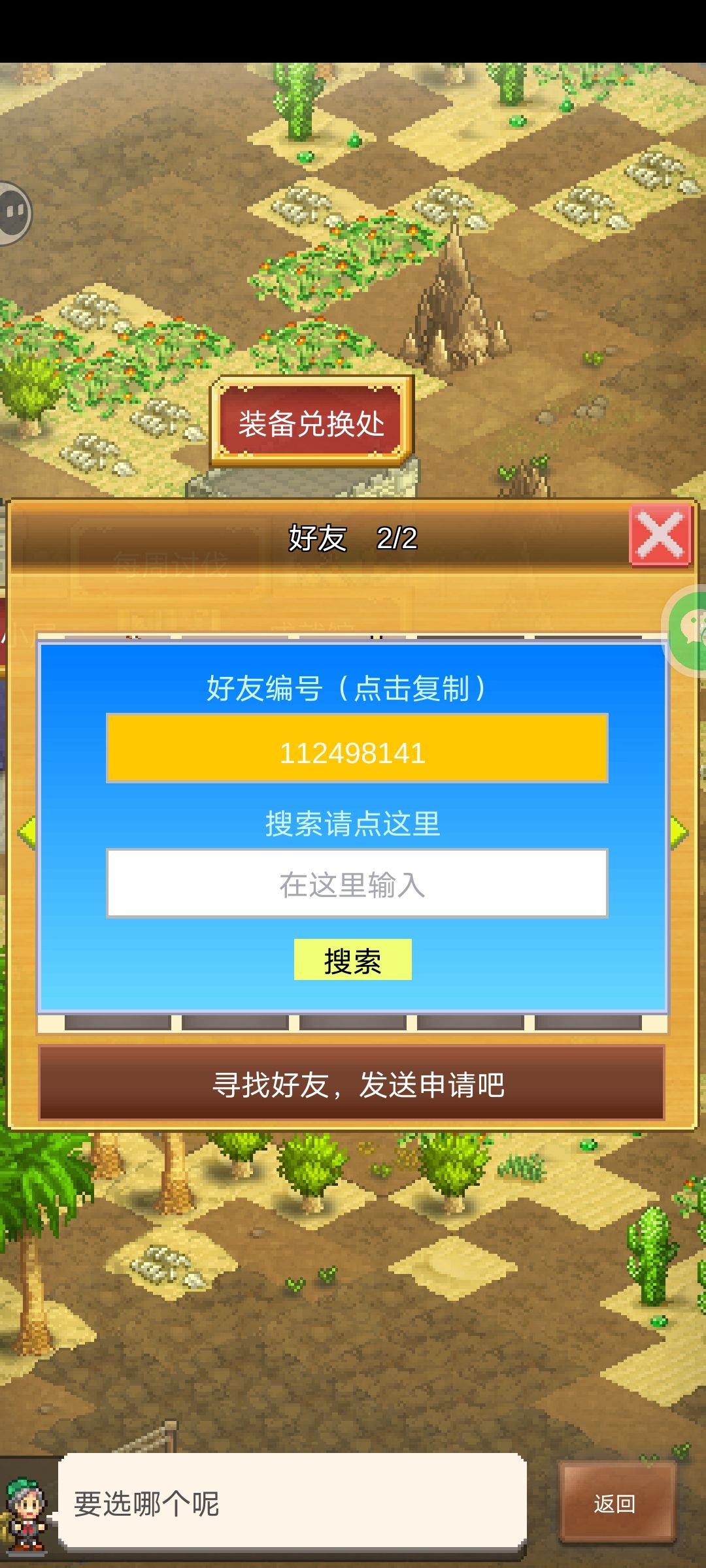 萌新求助 2