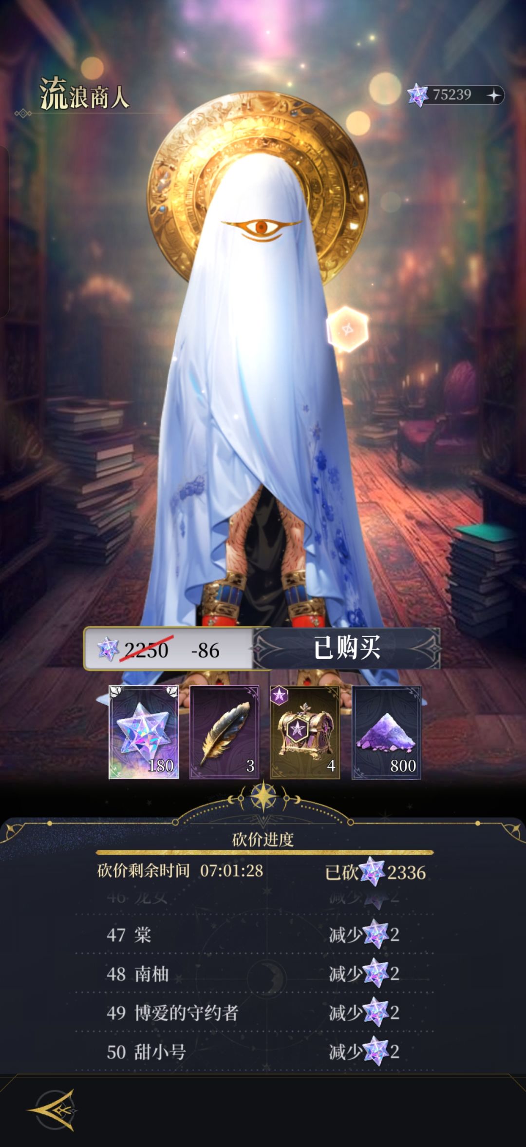 满活跃公会收人 2