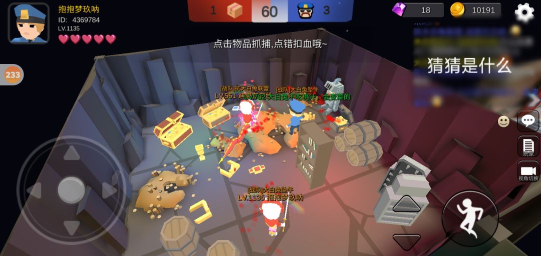 动态图片 3