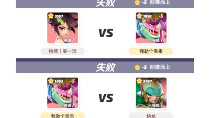 傻龙日常，向大佬学习截图