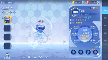 倾音PVE配置推荐