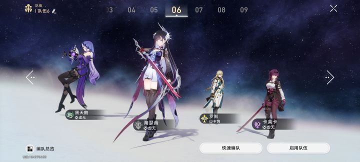 没人觉得dot队很恐怖吗截图