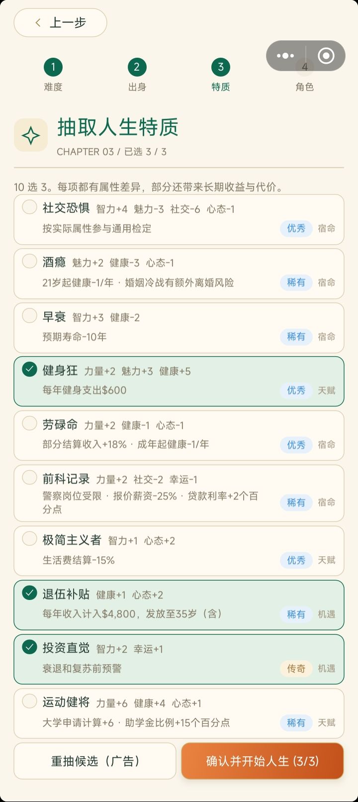 没意思截图