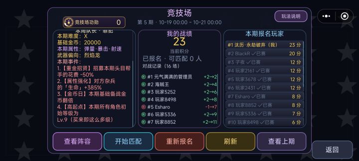 赖着不死😎截图