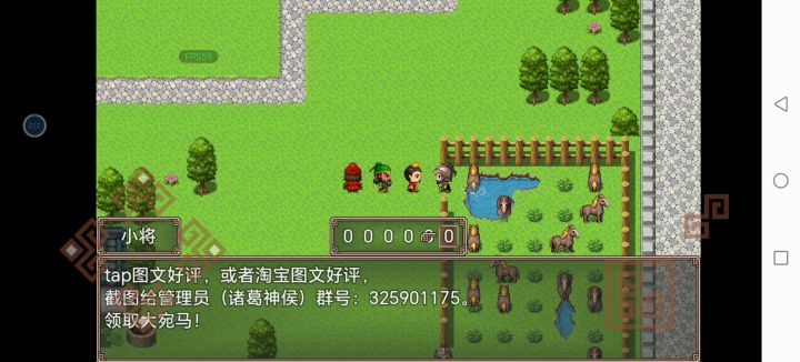 好玩,和小时候玩的一样截图