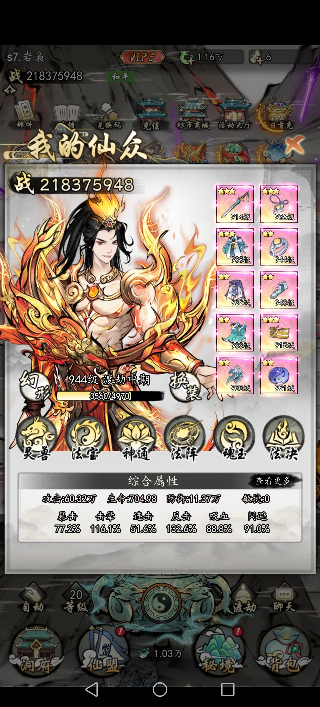 它要倒闭了。 2