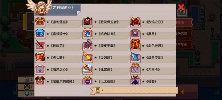 这回池子法师抽什么啊截图