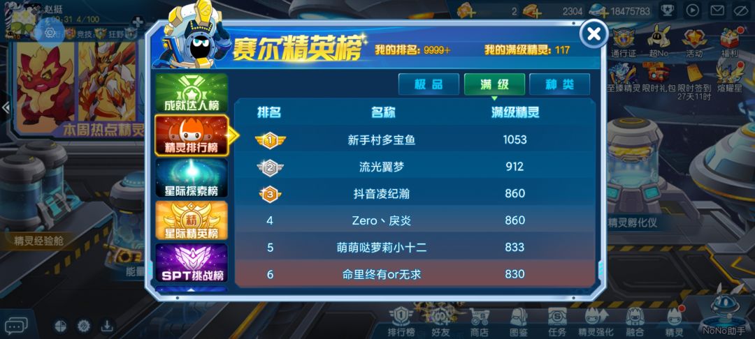 互赞互投 1