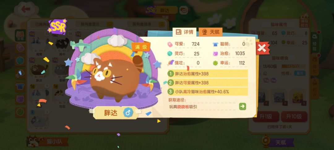 动态图片 4
