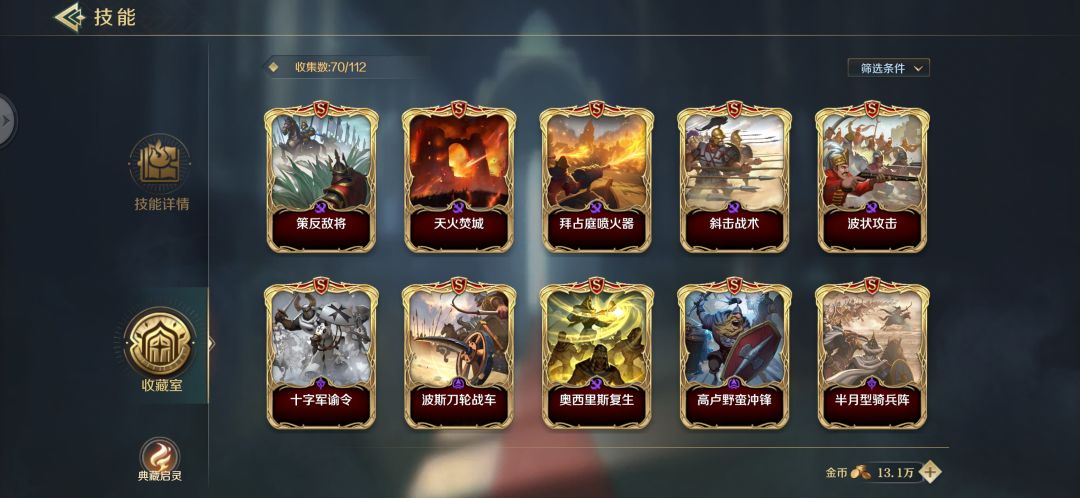 动态图片 5