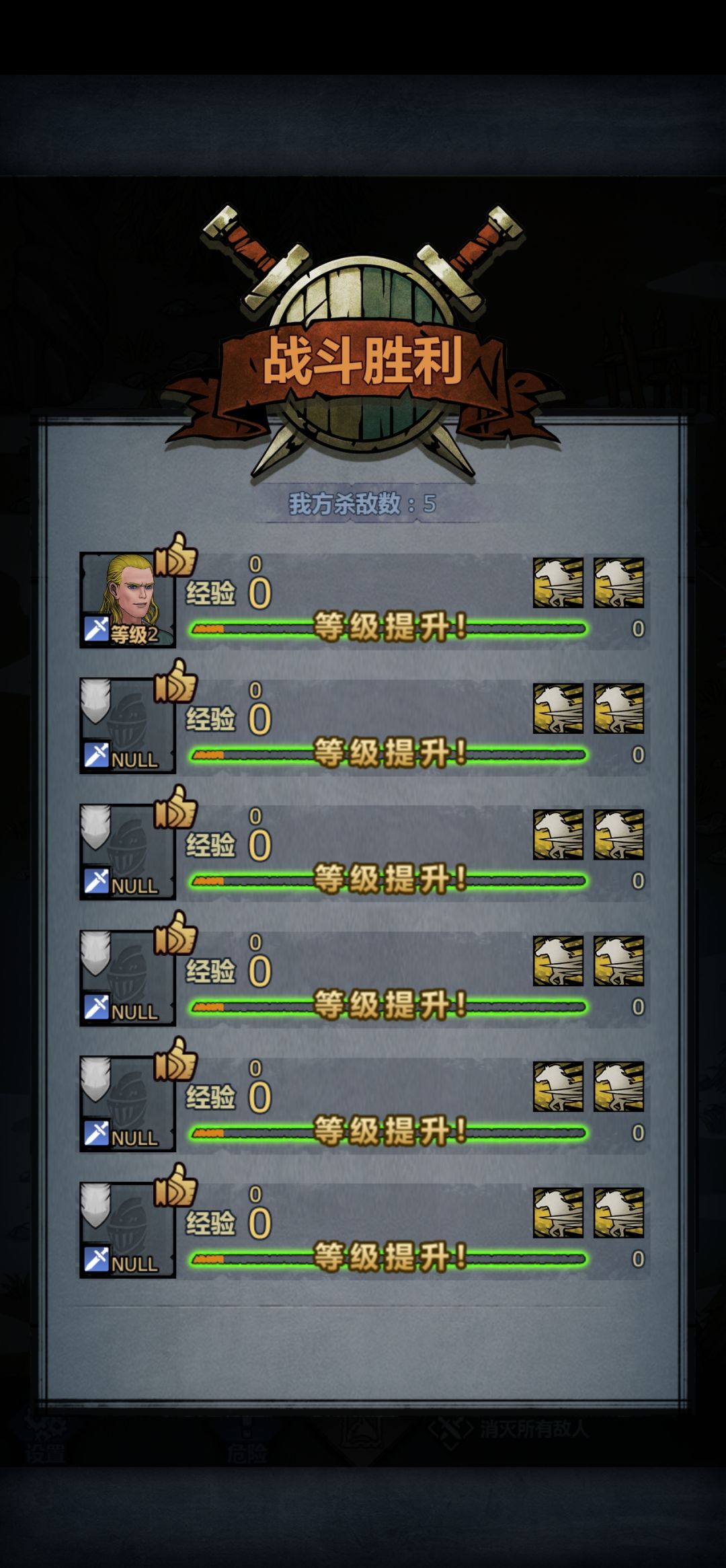 卡在这了,怎么点 1