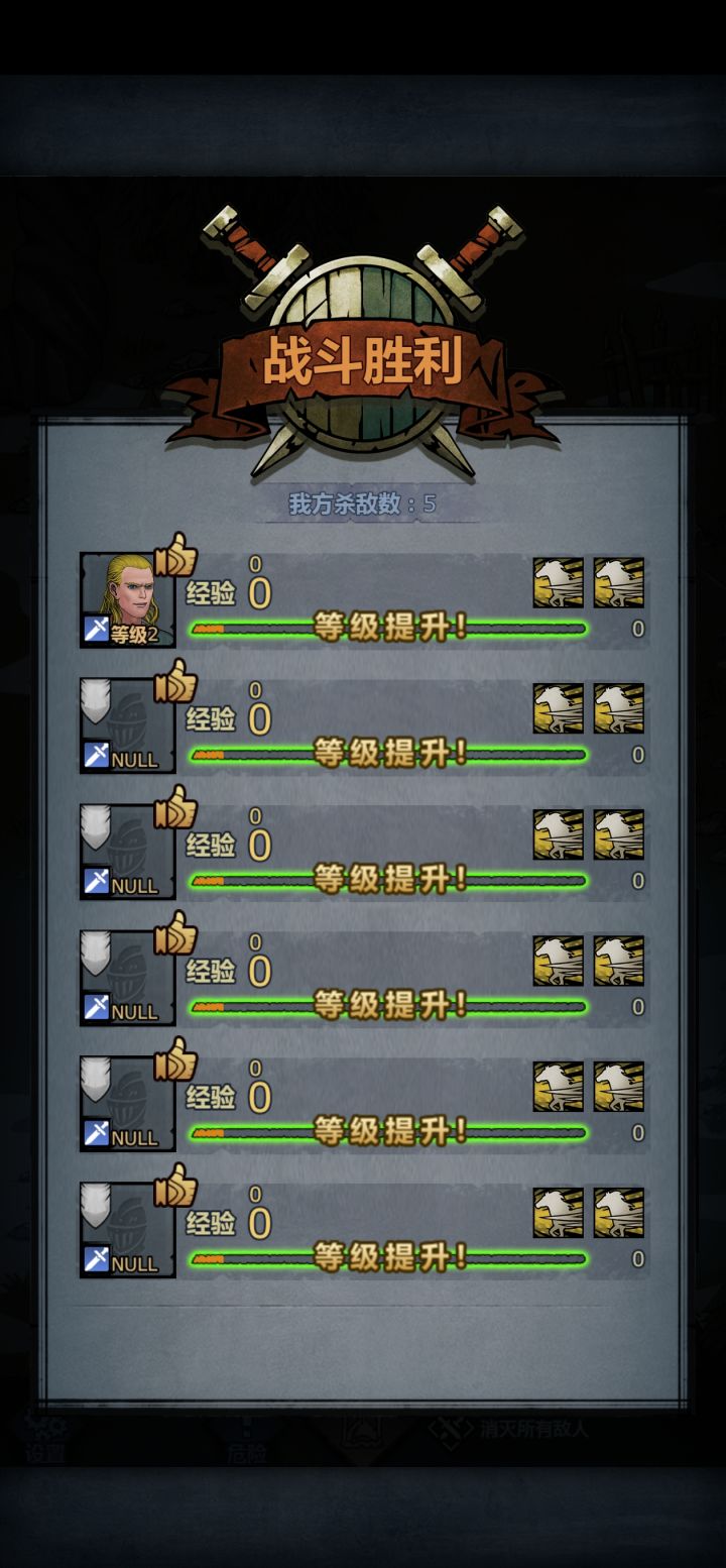卡在这了,怎么点截图