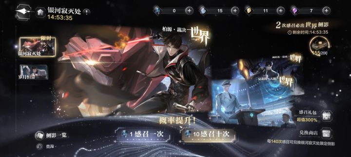 骂骂咧咧截图