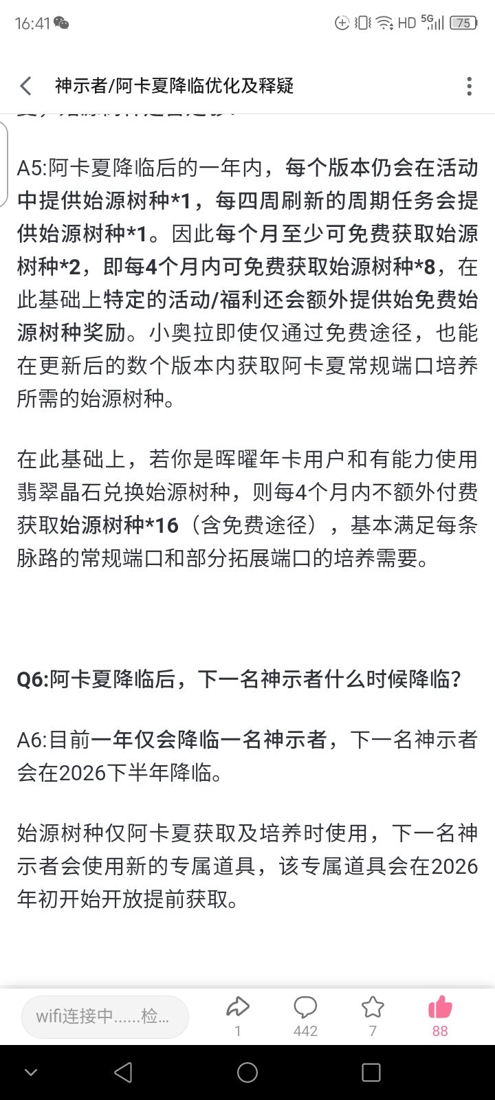 改的挺好🤓👍 2