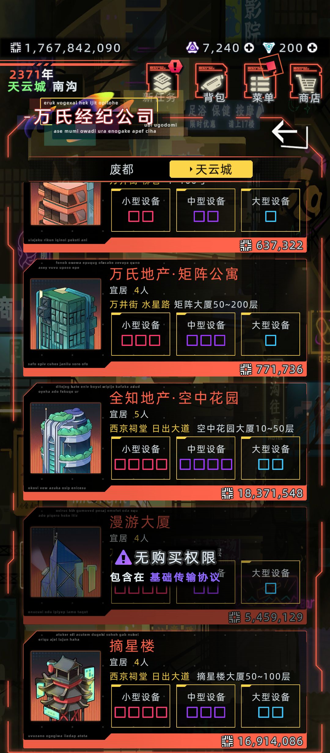 刷金图片版截图