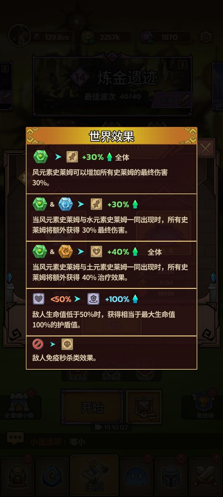 困难章节(依次对应图片顺序) 4