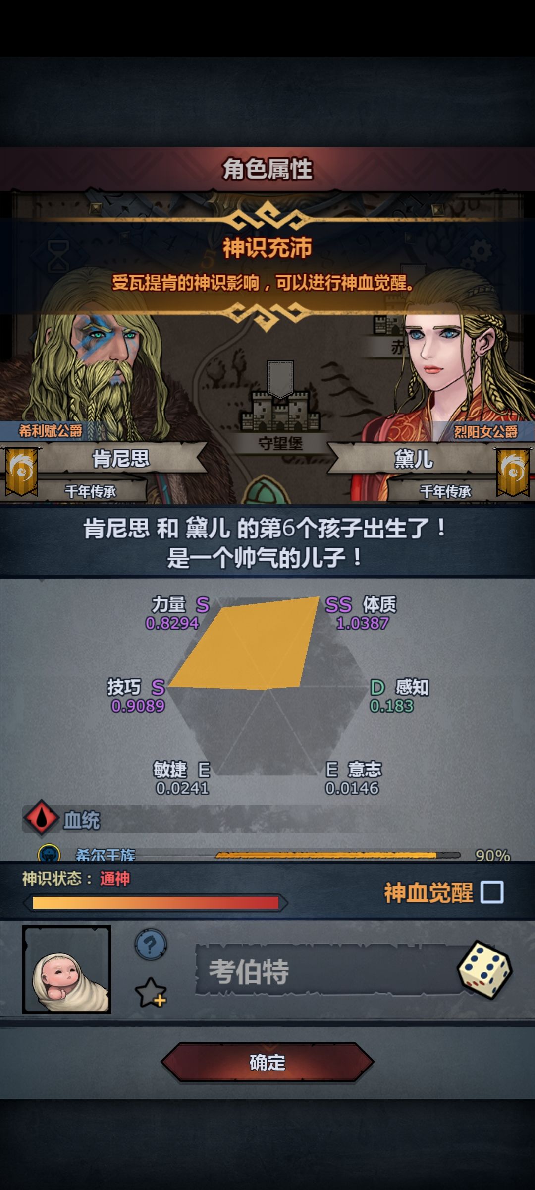 那么为什么呢 1