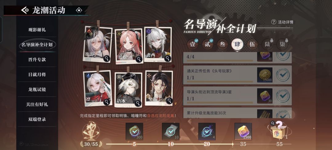 补全计划是不是有 bug 啊!? 1