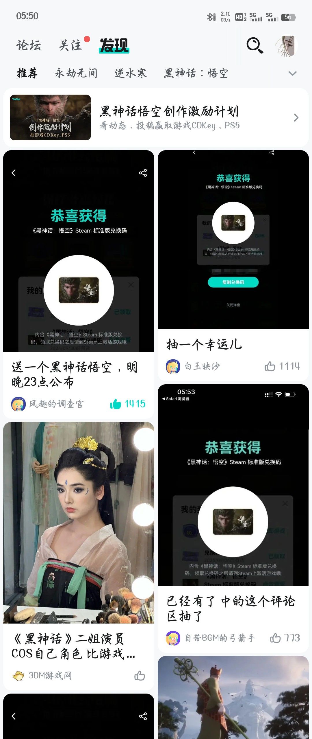 苍天啊,大地啊,让我中一次吧 1