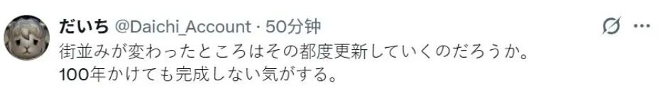 MC地球项目获吉尼斯认证!需建百年~ 3