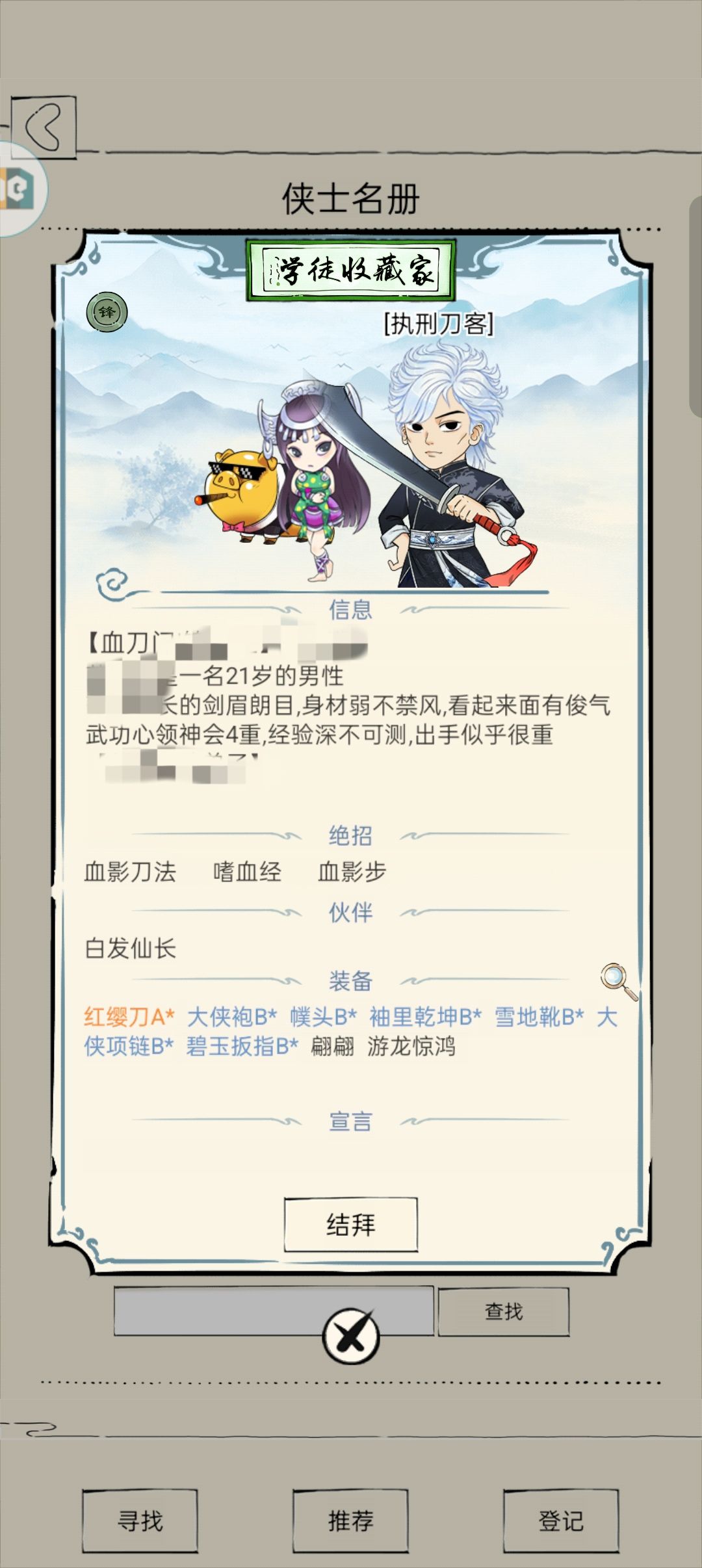 提问 1