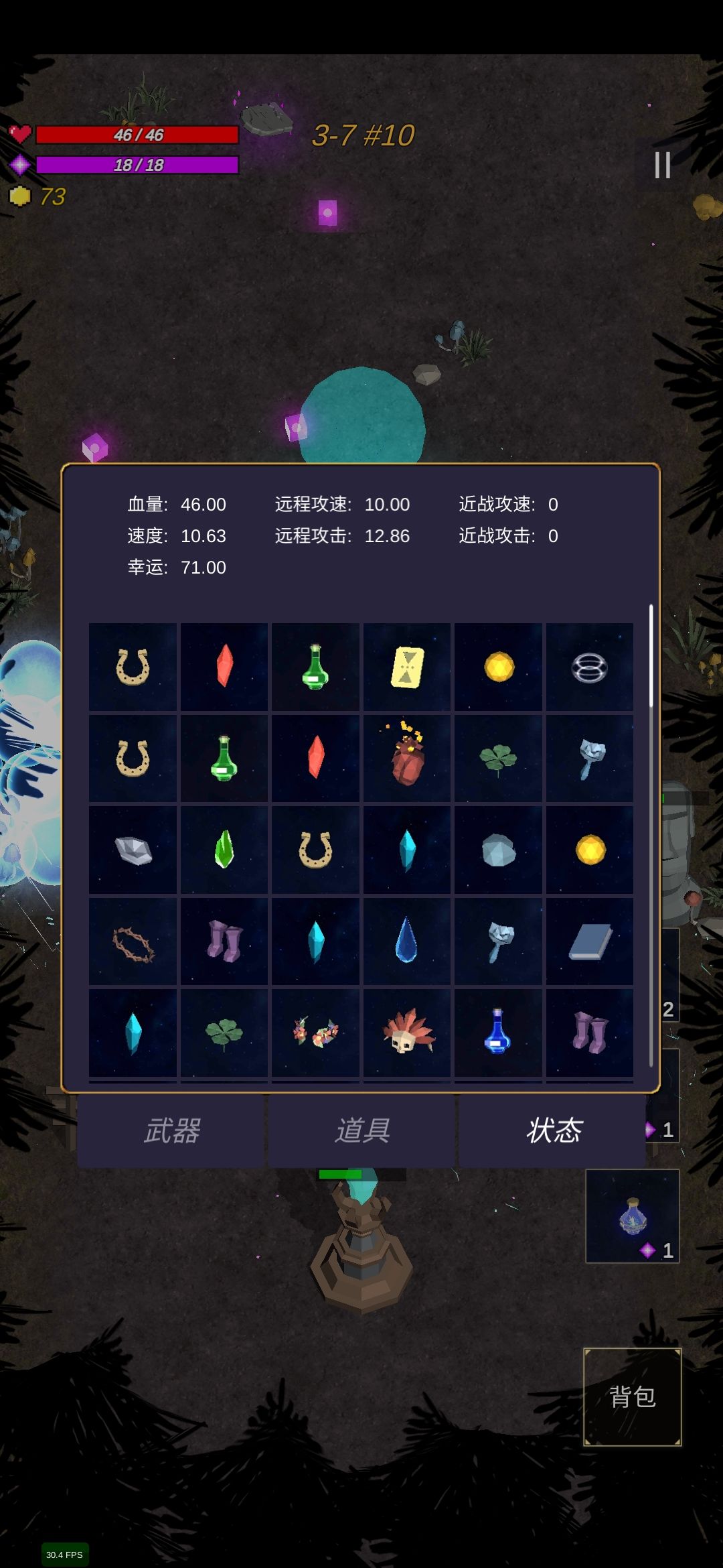 动态图片 4