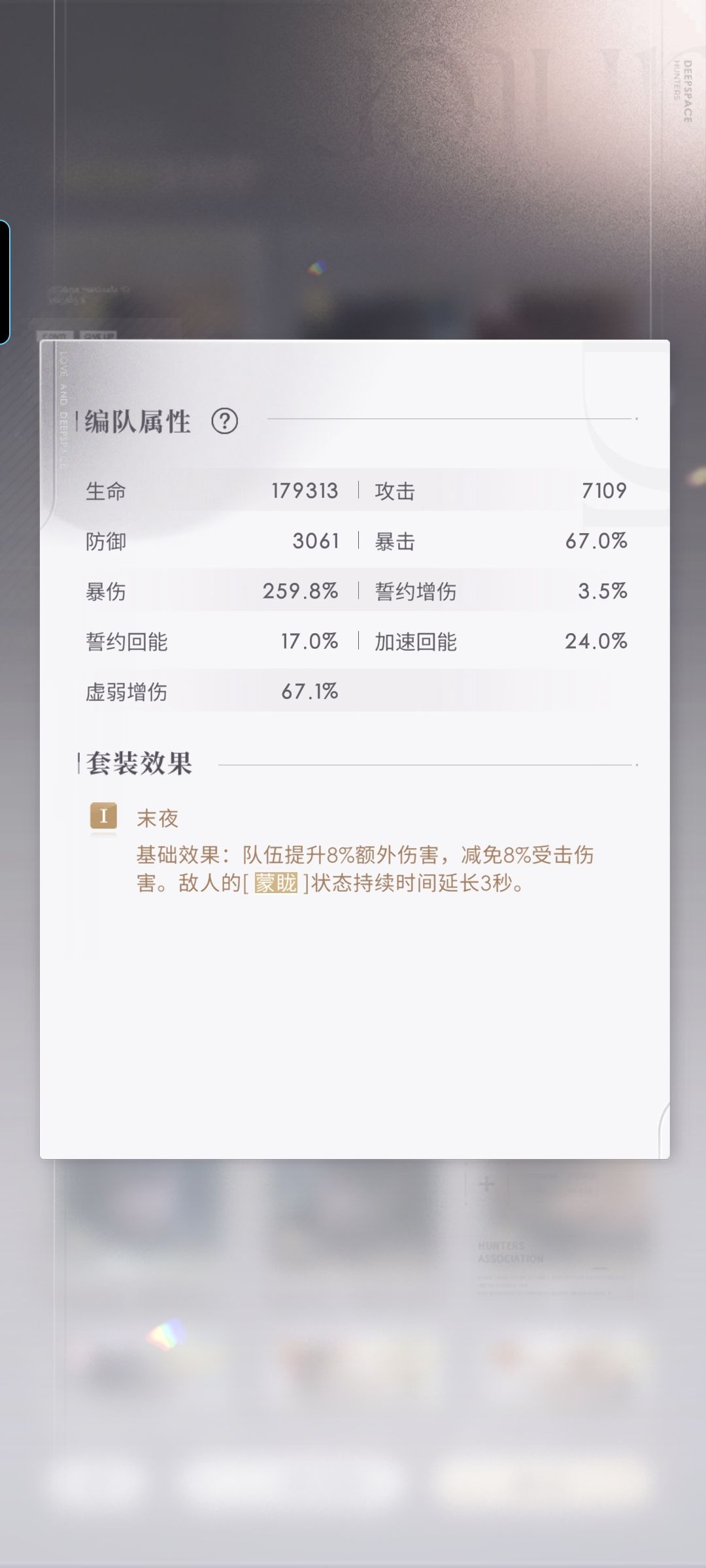 动态图片 6