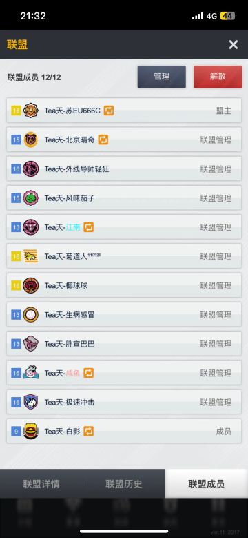 15个赛季重回黄金，现役第一内投攻略！！！