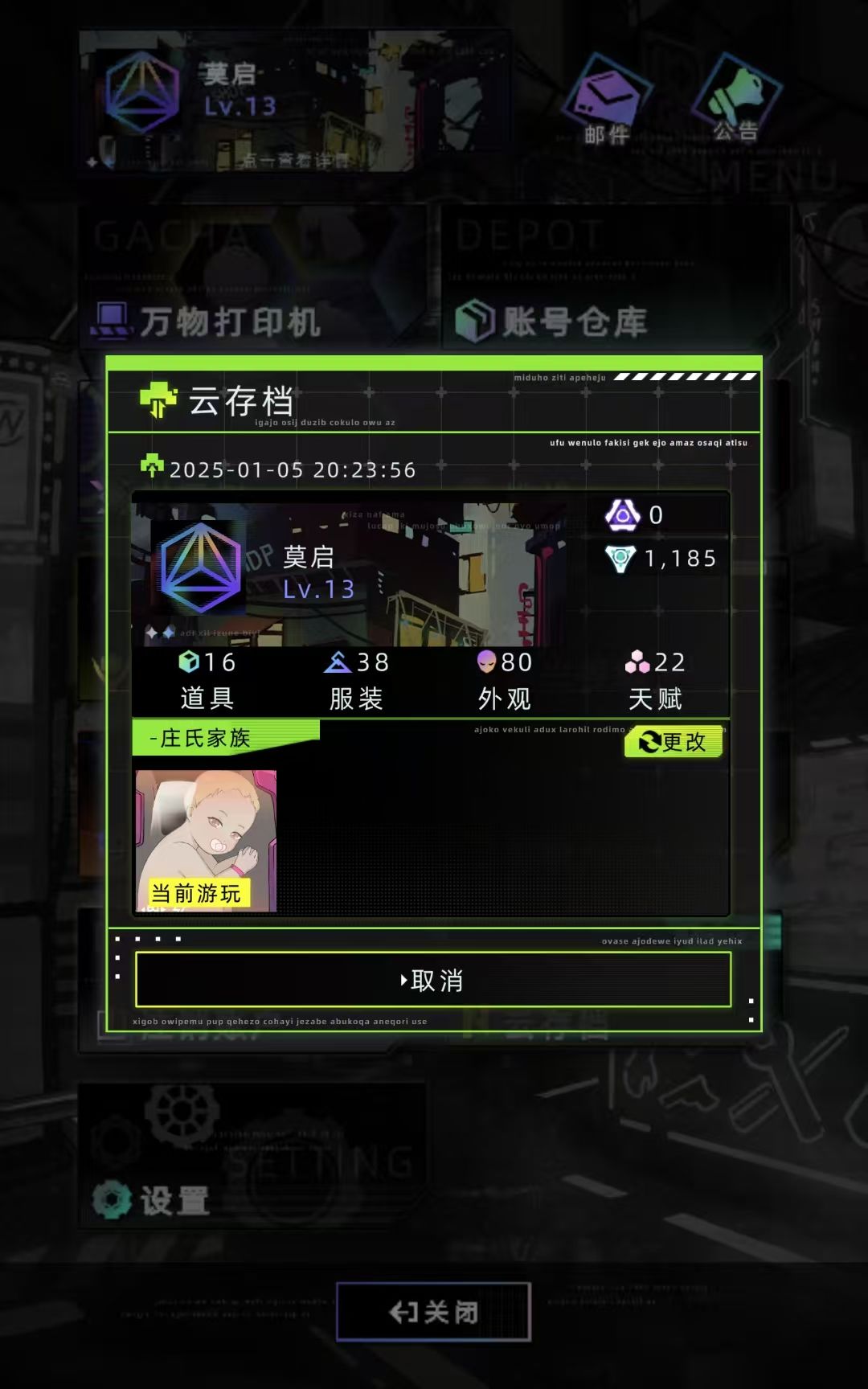 动态图片 2