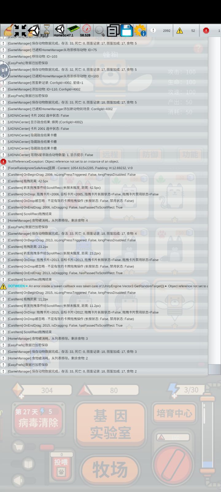 不得了了,感觉能量可以会快一点,一分钟一个很好截图