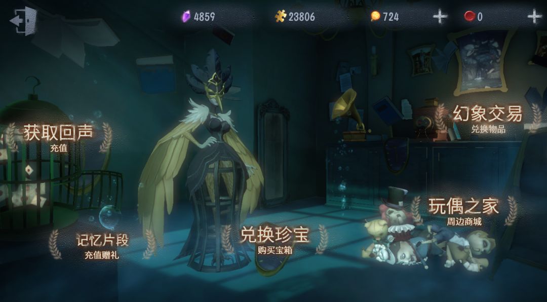 D一个女搭子 2