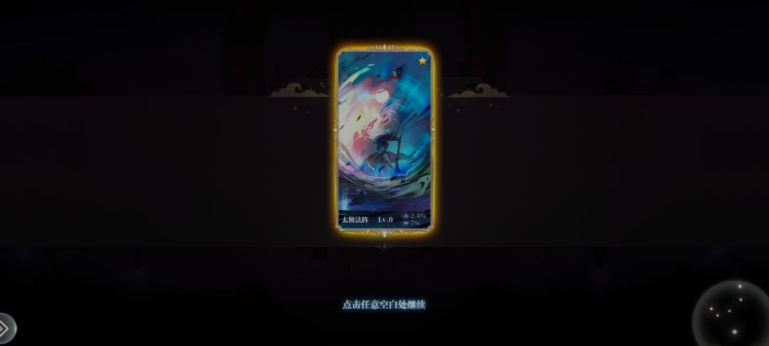 攒了许久的8500能量石，开抽开抽！ 2