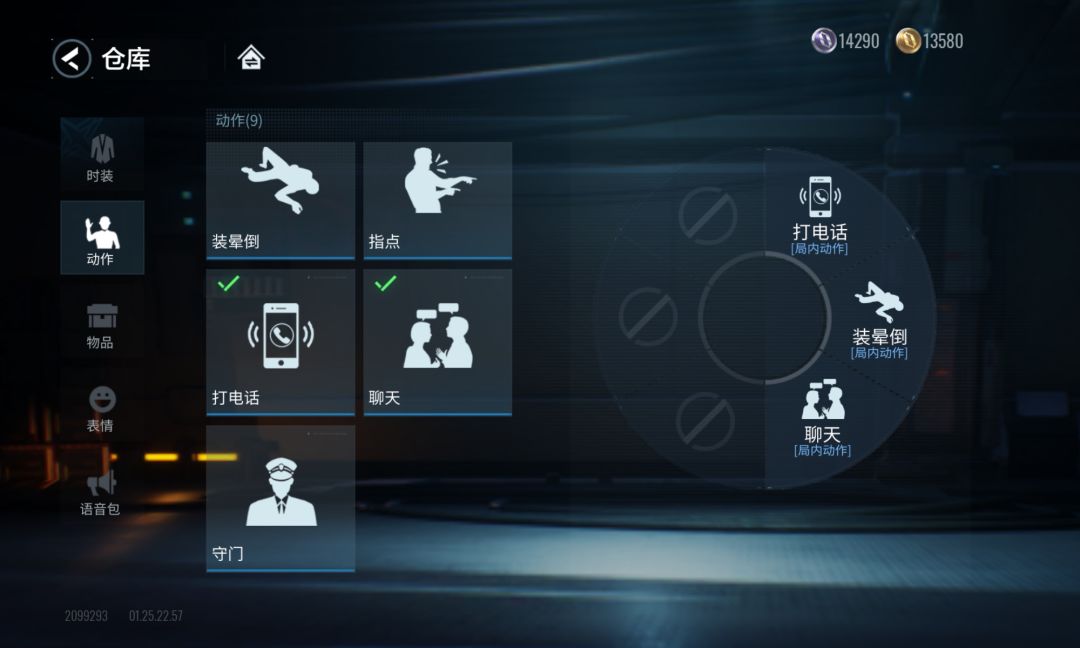 动态图片 3