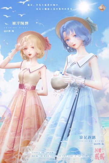 【预告】浪花遐思 潮汐随想