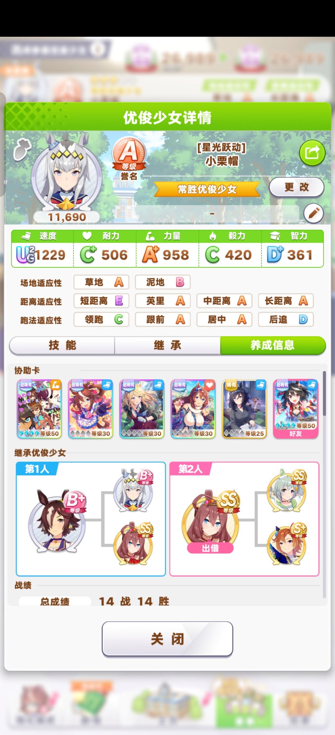 大佬们,这样养对吗 3