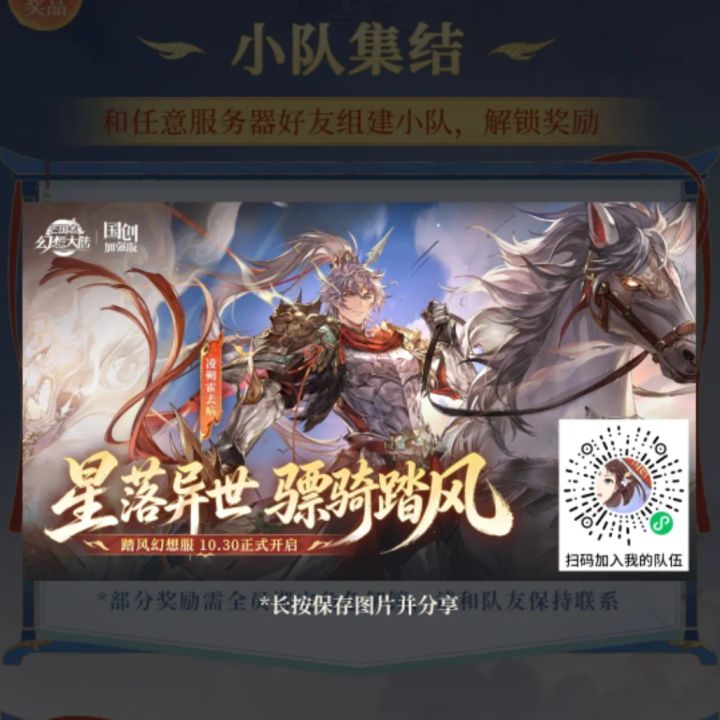 常玩来组队,3缺2了截图