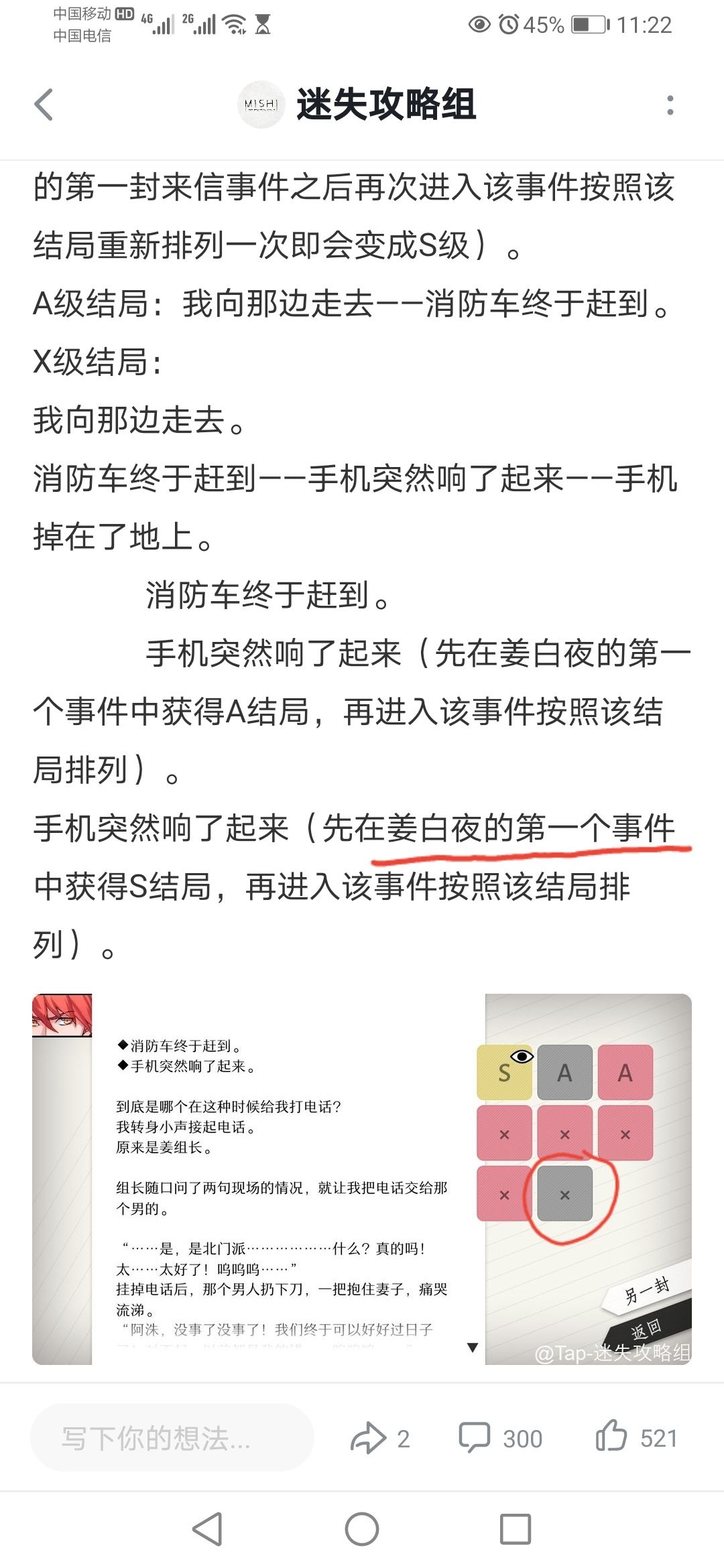 动态图片 4