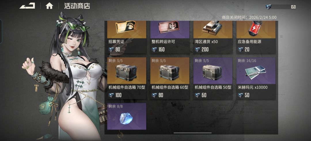 60级能过这个是不是不错了。 2