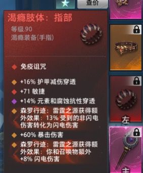 佣兵赛季总结截图