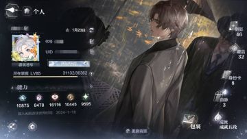 是退愉(˵¯͒〰¯͒˵)