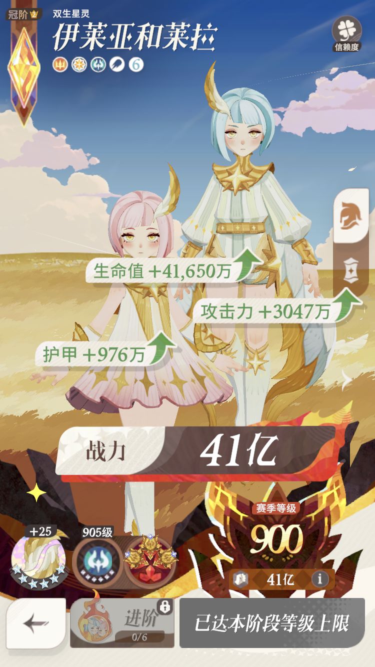世界boss熔岩巨蜥：踏火者🔥 3