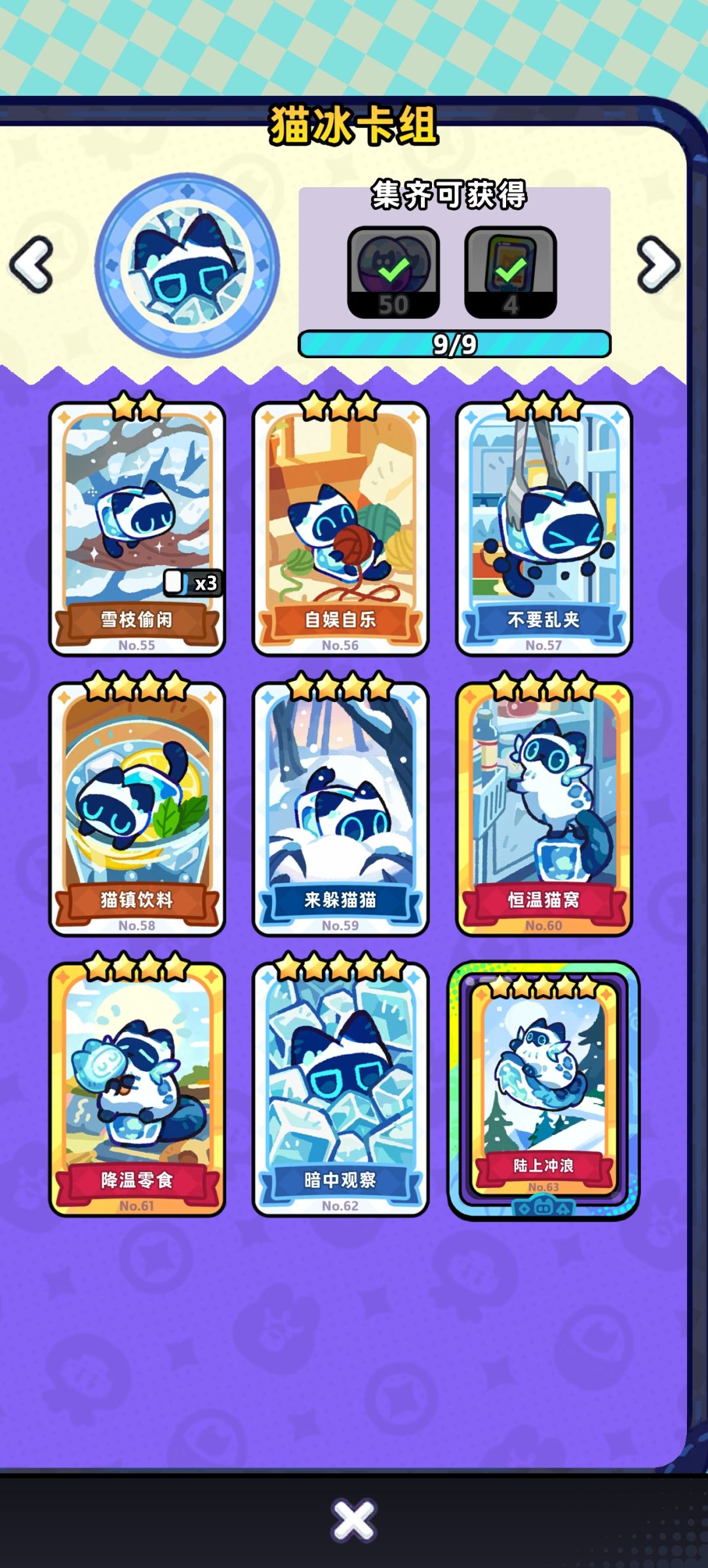 送卡 1